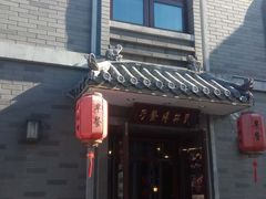 -武林峰餐厅(龙湖星悦荟店)