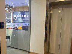 门面-健身门·自助健身房(镇坪路店)