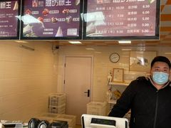 -璐坊粽王(复兴中路店)