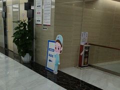 -美年大健康体检(天河东路分院)
