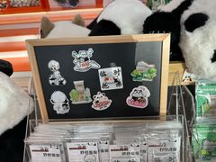 -熊猫邮局(少城店)
