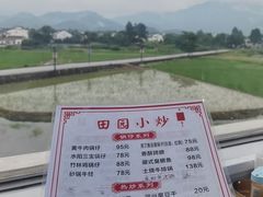 -黄牛肉馆·皖南土菜