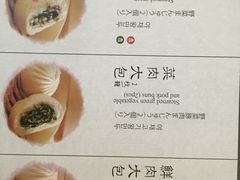 -鼎泰丰(渔阳店)