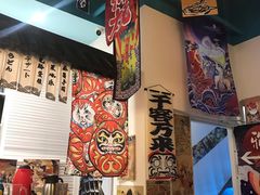 -一道浪居酒屋