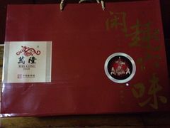 QQ图片20140910231050-万隆火腿庄