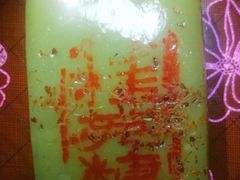 -穆桂英美食(城中店)