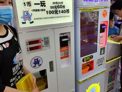 -娃娃集合营(上海闵行天街店)
