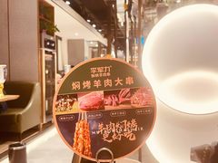 -李军力烧烤(祭城店)