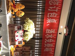-大鸭梨烤鸭(枣园店)