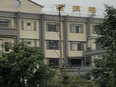 -金满楼(天河中路店)