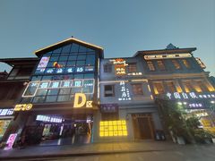 -纸盐河码头火锅(十八梯店)