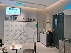 -喜茶(武汉范湖万达广场店)