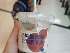 -炖物24章·顺时轻养茶(杭州大厦店)