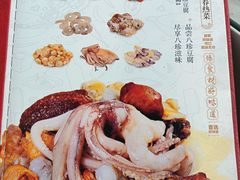 -逢春菜馆天津菜(胜利路店)