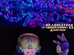 -淄博花灯齐彩城