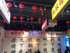 -沙胆彪炭炉牛杂煲(成都玉林店)