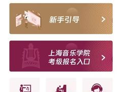 -百联南桥购物中心
