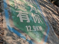 -兴福老面馆(寺路街店)