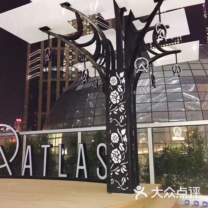 atlas寰图商家佳佳           atlas寰图商家佳佳