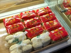 -清真全盛斋传统糕点(西羊市店)