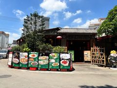 -美未居·老字号·地道顺德菜·桑拿鸡·鱼生(容桂店)