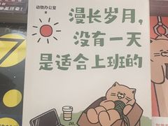 -上海书城(福州路店)