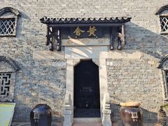 -杏花村文化旅游区