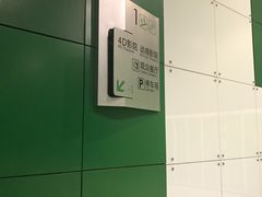 -中国科学技术馆影院