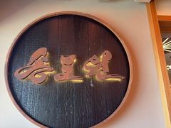 -松涛园朝鲜·海鲜·料理店(鸭绿江断桥店)