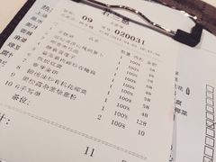 iphone_upload_pic-若蘭慈·无国界素食料理(欢乐海岸店)
