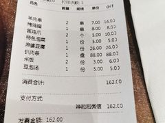 -南门小馆·清真(国贸商城店)