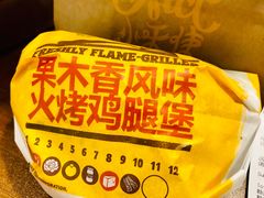 -汉堡王(大连柏威年餐厅店)