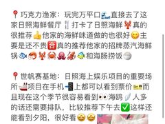 -巧克力渔家.小船海鲜家常菜(万平口店)