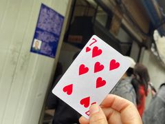 -蓉城西二道无名冒菜(西二道街店)
