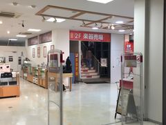 -KOMEHYO(名古屋本店·本馆)