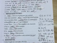 -文启·优思高端托教(复兴校区)