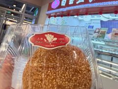 -白玉兰食品(甜云店)