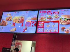 -肯德基(中央公园店)