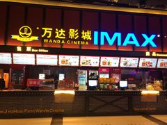 -万达广场(北京槐房店)