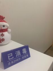 -贞禾医美·连锁