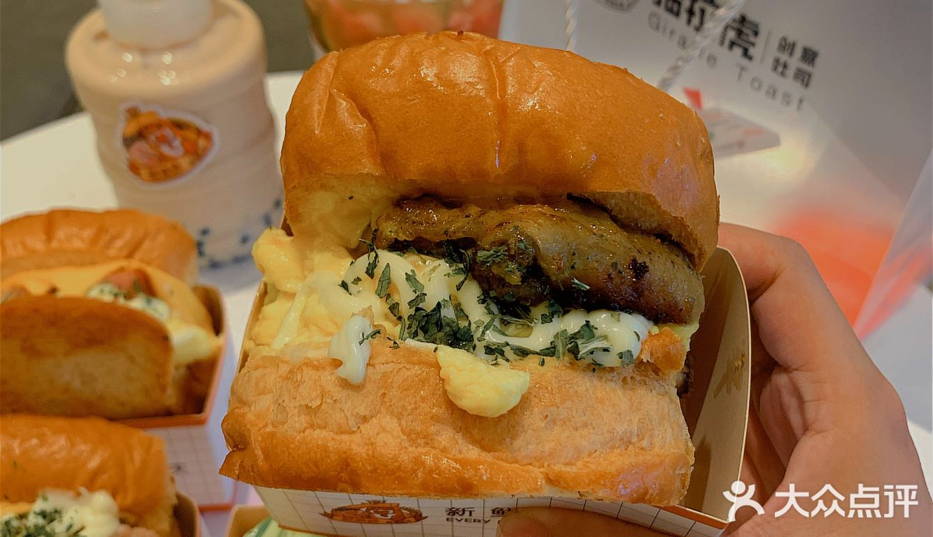 🥪深圳首家‼️浪漫韩剧同款的爆蛋吐司