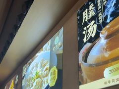 -老淮滨-蚌埠非遗小吃(淮河路店)