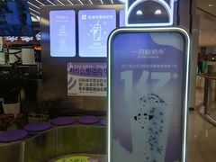 -一只酸奶牛(兰州中心店)