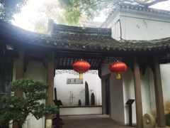 -绮园景区
