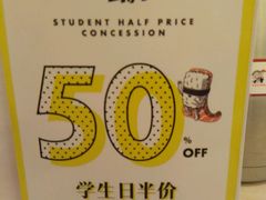 -新一番三文鱼寿司(大东海店)