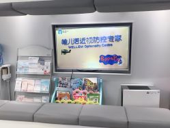 -唯儿诺儿童医院·儿科·眼科·口腔(海岸城店)