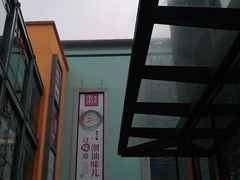 -宝岛眼镜·星创视光中心(金桥店)