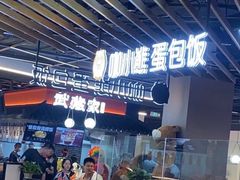 -金茂览秀城