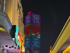 -世纪钟
