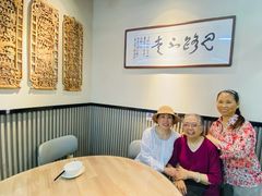 -顶巧鸡汤馄饨(虹口总店)